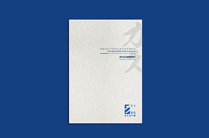 依兰县产品画册设计：以用户为中心，解锁产品的价值密码